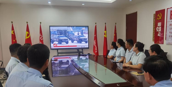 公司組織觀(guān)看《紀(jì)念中國(guó)人民抗日戰(zhàn)爭(zhēng)暨世界反法西斯戰(zhàn)爭(zhēng)勝利80周年大會(huì)》